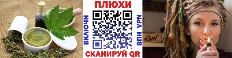 Canna-Cookies конопля  Купить где  Туймазы 