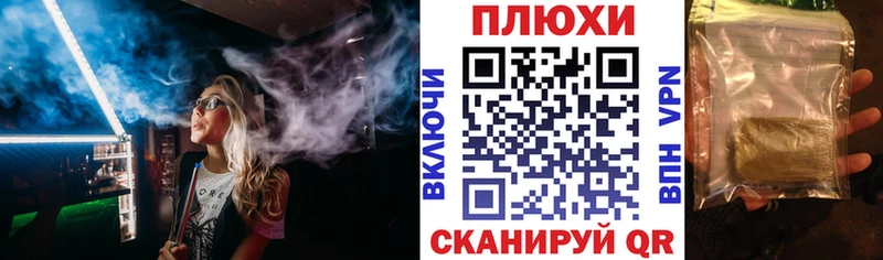 ГАШИШ хэш Туймазы