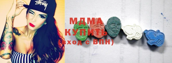 стафф Наволоки