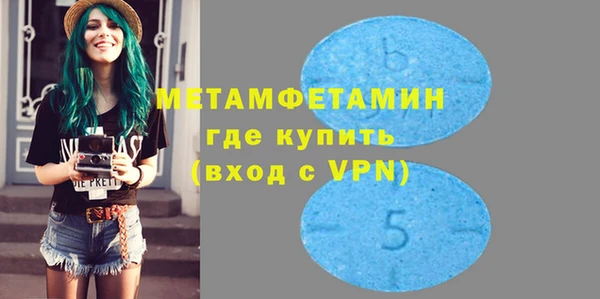 стафф Наволоки