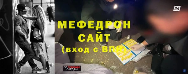 трава Навашино