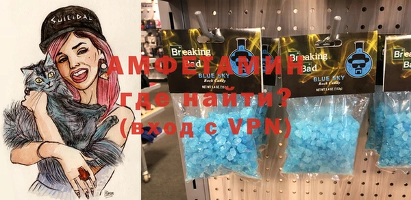 стафф Наволоки