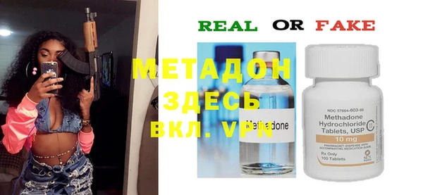 трава Навашино