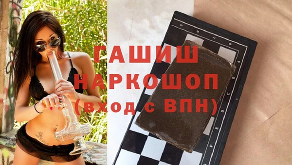 трава Навашино