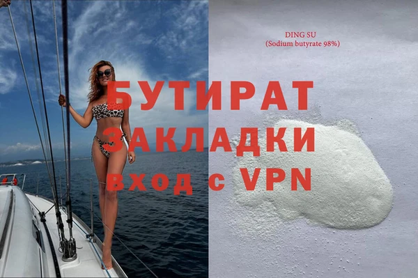 трава Навашино