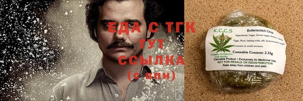 трава Навашино