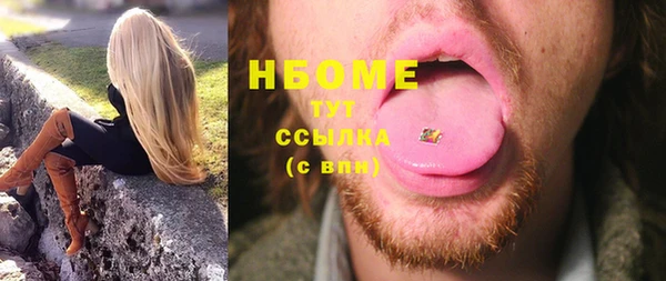 стафф Наволоки