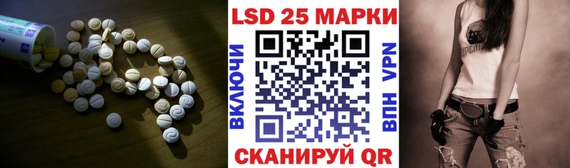 Лсд 25 экстази кислота  Купить где  Туймазы 