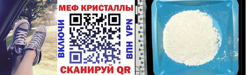 Меф 4 MMC  Купить  Туймазы 