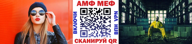 МЕТАМФЕТАМИН винт  Купить где  Туймазы 