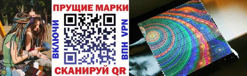 Купить  Туймазы  Марки NBOMe 1,8мг 