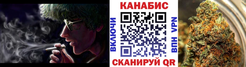 Марихуана AK-47  Купить закладки  Туймазы 